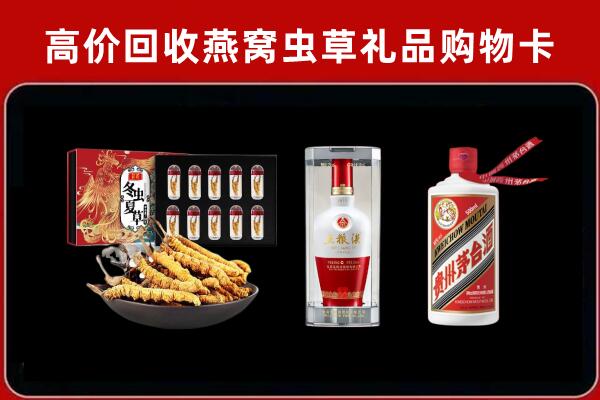 长沙市回收名酒哪家好